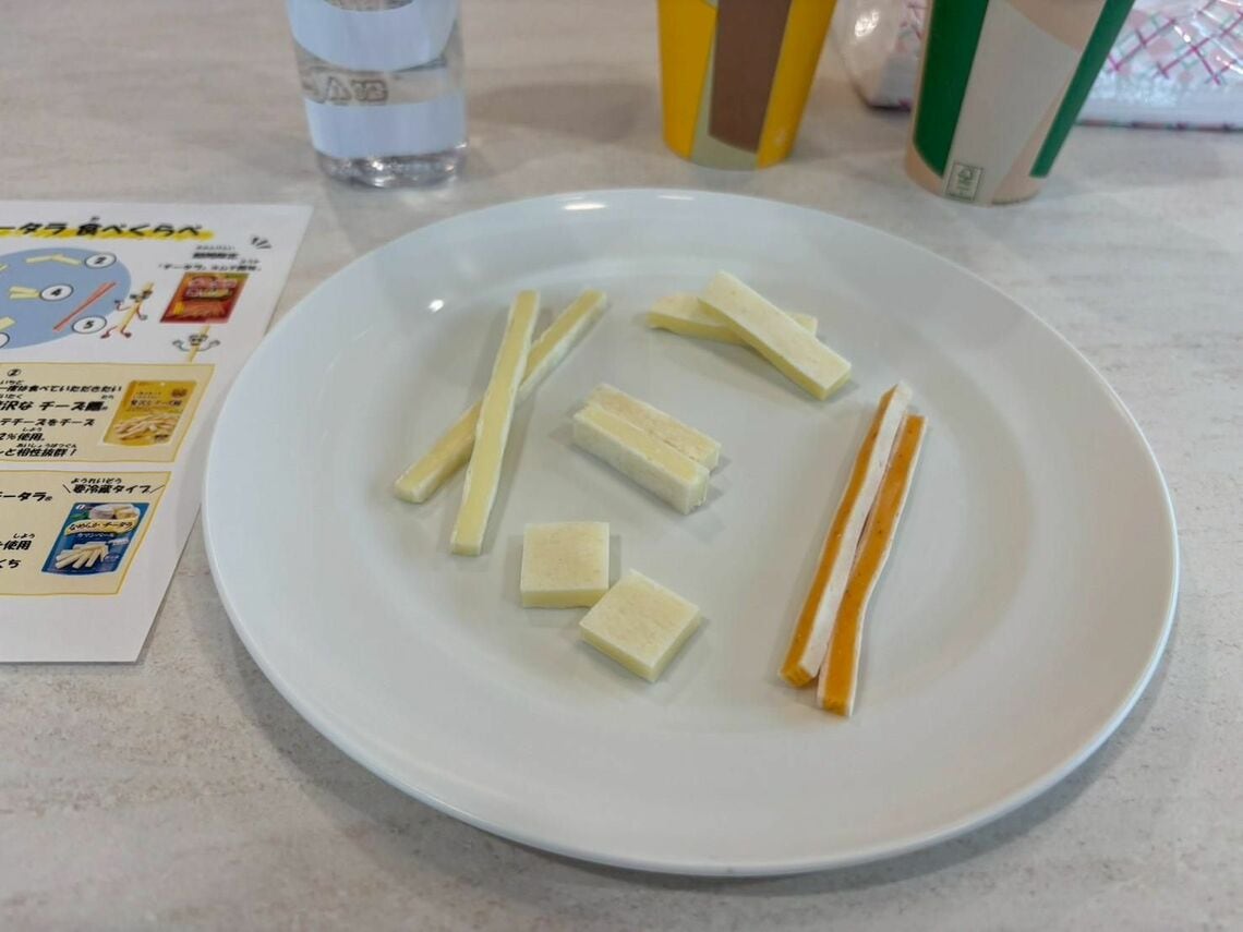見学後に提供される「チーズ鱈」の食べ比べ（写真：筆者撮影）