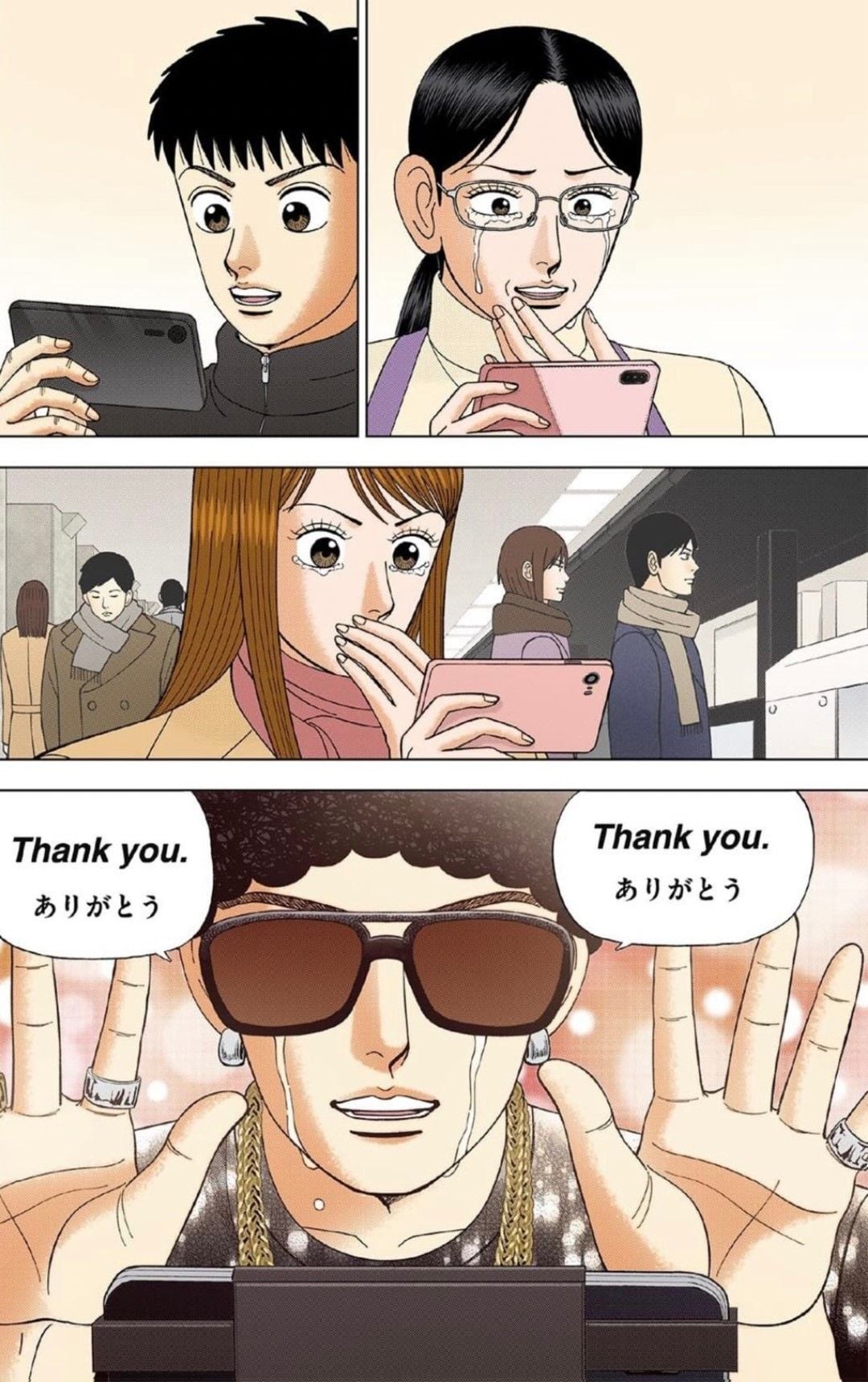 （漫画：©︎三田紀房／コルク）