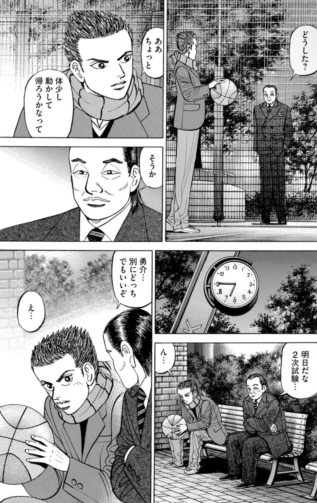 （漫画：©︎三田紀房／コルク）