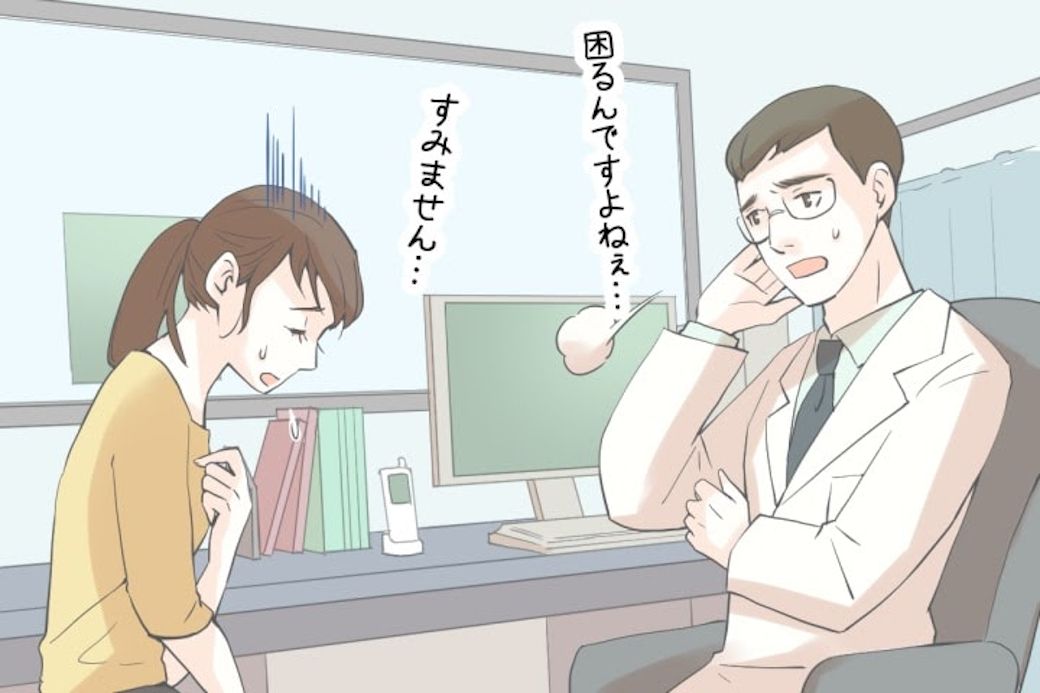 父の代わりに私が謝ることも…（イラスト／しょしょこいち）