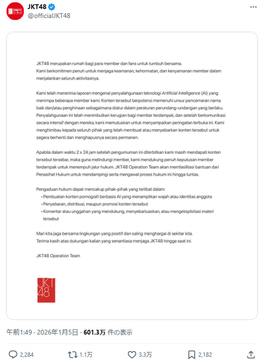 48グループの中でも、いち早く本件に反応したのがJKT48だった（画像：JKT48 公式Xより）