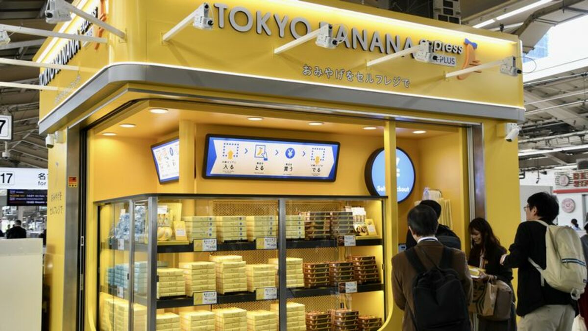 東海道新幹線ホーム｢黄色い無人店舗｣売れるのか カメラで購入商品を判別､出店場所にある狙い | 経営 | 東洋経済オンライン