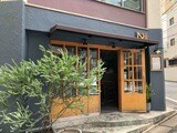 東京都豊島区南大塚のラーメン店「Nii」
