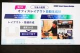 将来プラン