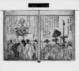 大河ドラマ べらぼう 蔦屋重三郎 喜多川歌麿