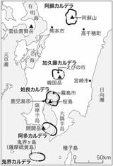 出所：井村隆介「日本生態学会誌66」