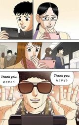 （漫画：©︎三田紀房／コルク）