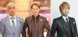 初回ゲストが香取慎吾さんで、中居さんとは6年ぶりの共演となることで話題となっている（画像：「まつもtoなかい」公式サイトより）