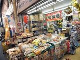 白泉堂の店先が駄菓子コーナー（筆者撮影）
