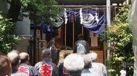 億トレーダーはパワースポットを知っている 人形町･末廣神社には成功者が密かに集う
