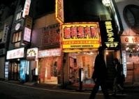 実戦！地頭力（上）　花粉症の経済効果、地下経済の規模を計算する