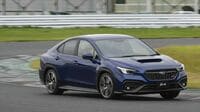 新型WRX開発者の顔が｢ほっこりしていた｣わけ WRX S4の“綺麗な走り"を体験してわかった事