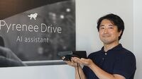 Pyrenee<span style="font-size:70%;">（ピレニー）</span> AIが安全運転をサポート