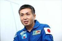 邦人初！宇宙飛行士トップの｢上り詰める｣力 なぜ目立たなかった彼が、化けたのか？