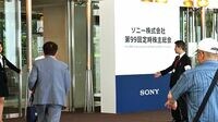 復調ソニー､5年目･平井社長に株主から注文 少ない女性管理職と高い広告宣伝費に課題