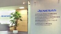 ルネサスが電産出身者を新社長に充てた意味 新社長と電産･永守氏の｢複雑な関係｣とは？