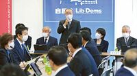 改正論議が目白押し！｢税制｣のポイント