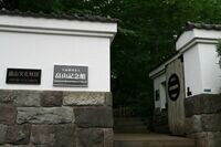 戦国武将たちも愛でた、茶道具の愉しみ方 庭のある美術館で、お茶の心にふれる