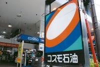 オイルマネーが後ろ盾　コスモ石油が積極投資へ