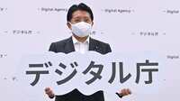最初の目玉｢デジタルの日｣縦割り打破は教育でも デジタル庁､10月10日･11日を記念日に設定