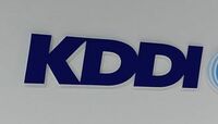 KDDI､NTTグループ共闘に最後の｢待った｣ 総務省が光回線･携帯のセット販売承認