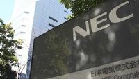 黒字なのにビッグローブが売り払われるワケ スマホ撤退を決めたNECが老舗ポータル子会社も売却へ