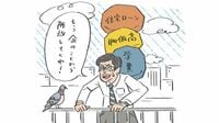伸び悩む管理職の収入はどうすれば増えるのか