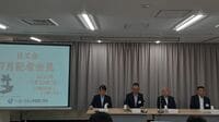 工作機械受注｢関税交渉決着は設備投資にプラス｣