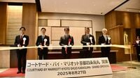 京都に進出､JR東海｢ホテル強化戦略｣の深慮遠謀