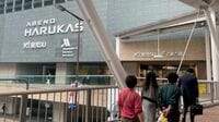 近鉄百貨店｢ハルカス本店リモデル｣で二兎を追う