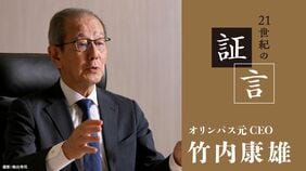 映像と科学の2事業を売却､｢祖業を売るなんて｣という批判の声はあったが決断は揺るがなかった