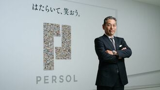 パーソルホールディングスの代表取締役社長 CEO 和田 孝雄 氏