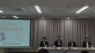 工作機械受注｢関税交渉決着は設備投資にプラス｣