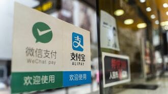 PayPayが中国決済大手と"掟破り"の提携をした背景