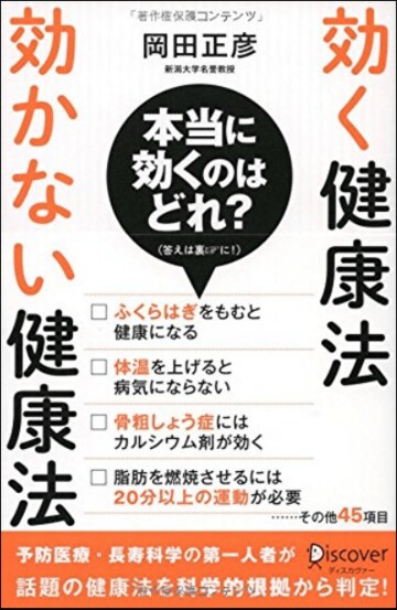 毎日少しの飲酒で長生き 説 信じていい 健康 東洋経済オンライン 経済ニュースの新基準