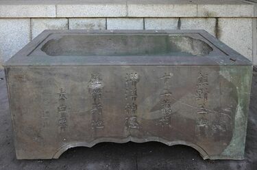 蔦屋重三郎も大打撃?「鱗形屋」を次々襲った悲劇 本がヒットし 蔦屋重三郎も大打撃?「鱗形屋」を次々襲った悲劇 本がヒットし