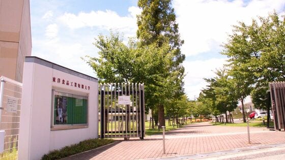 最新版!｢収益力が高い私立大学｣ランキング200