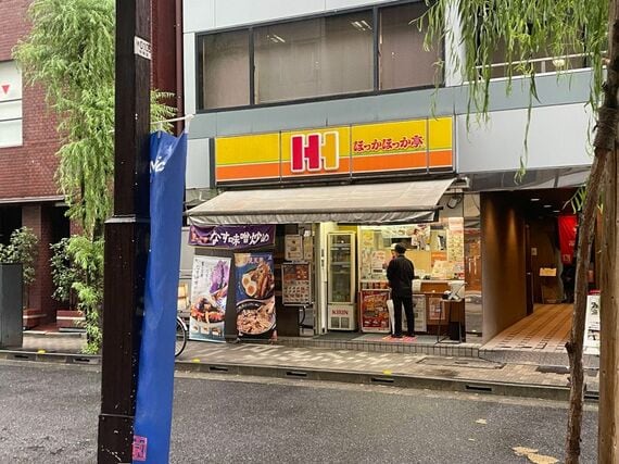 ほっかほっか亭