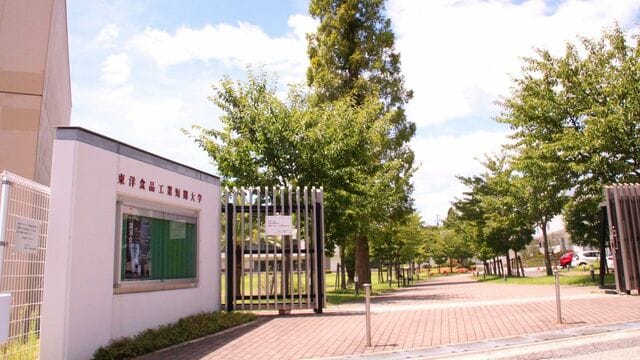 最新版!｢収益力が高い私立大学｣ランキング200