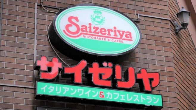 ｢値上げしないサイゼリヤ｣の利益が回復した背景