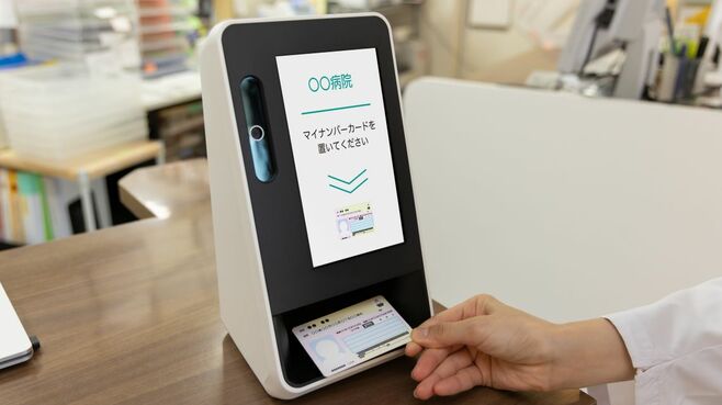 所得や資産など個人情報の行政相互利用を進めよ
