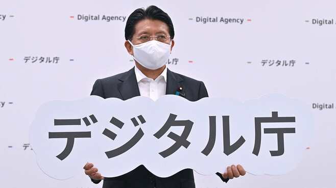 最初の目玉｢デジタルの日｣縦割り打破は教育でも