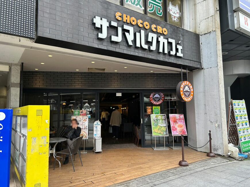 一般的なタイプのサンマルクカフェ荻窪南口店（写真：筆者撮影）