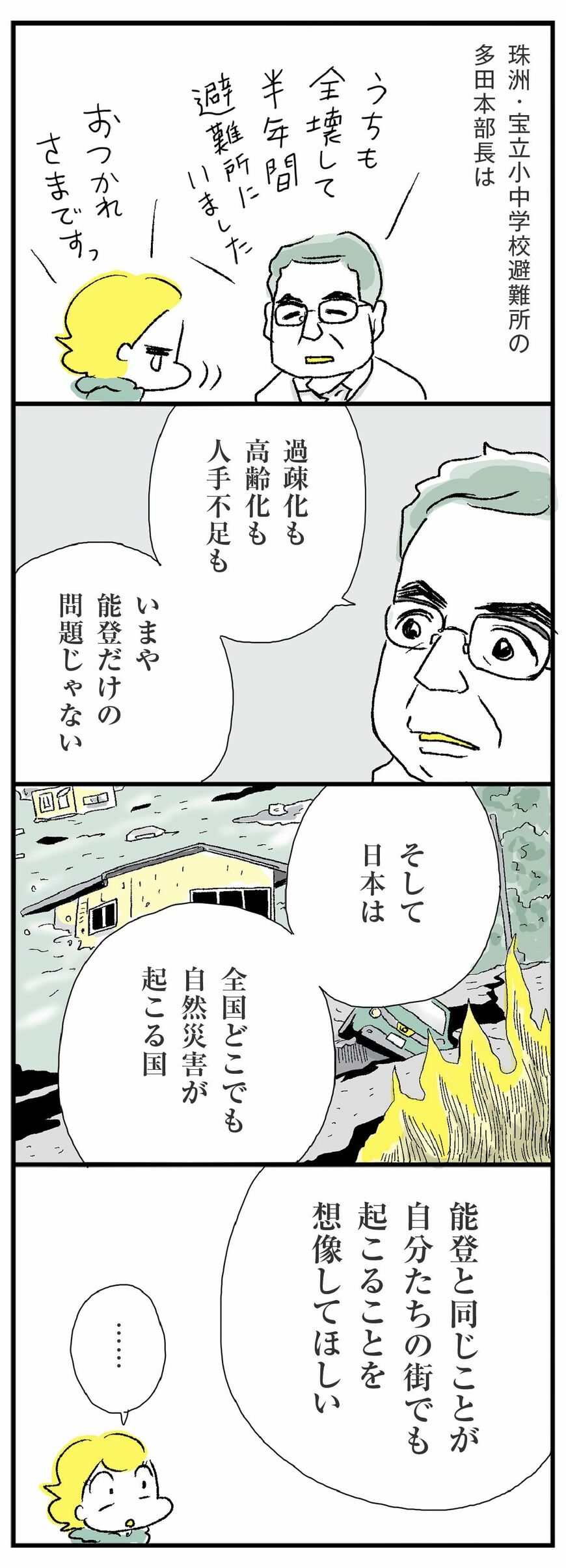 漫画