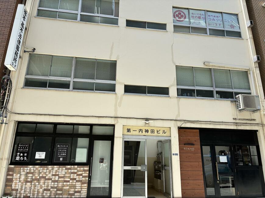 杜の都なつみクリニックが入る第一内神田ビルの外観（画像：筆者撮影）