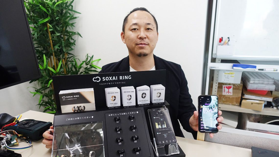 渡邉達彦社長と製品のスマートリング