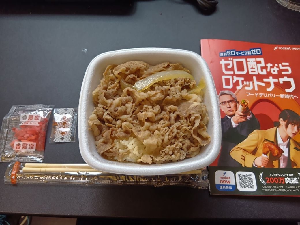 ロケットナウで届いた吉野家の牛丼。上陸から程なくして、第三勢力になっている（写真：筆者撮影）