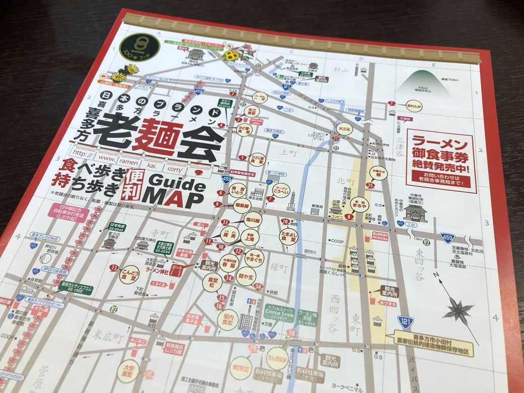 喜多方ラーメン食べ歩き用のオリジナルMAPも制作された（筆者撮影）