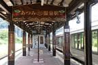 途中停車駅の「あつみ温泉」
