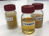 バイオ燃料の原料であるミドリムシワックスと廃食用油のサンプル（筆者撮影）